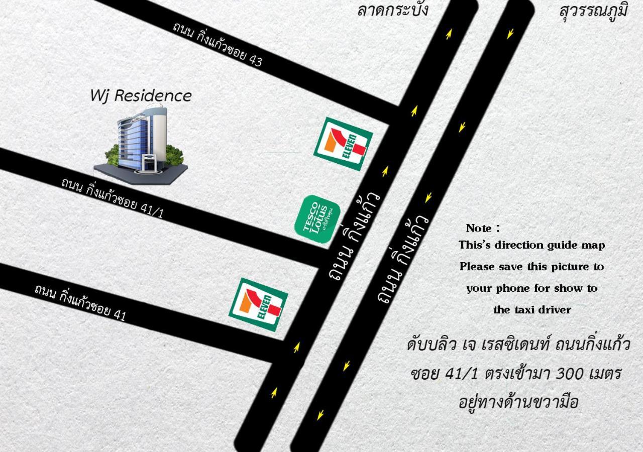 Wj Residence At Suvarnaphumi Bangkok Ngoại thất bức ảnh